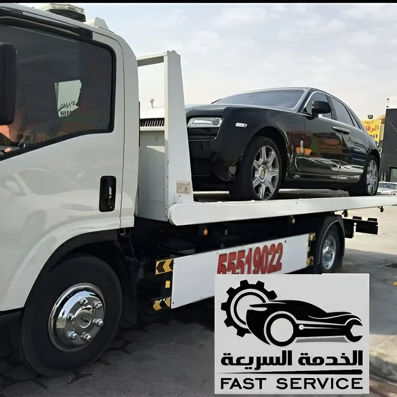 رافعة سيارات مسقط